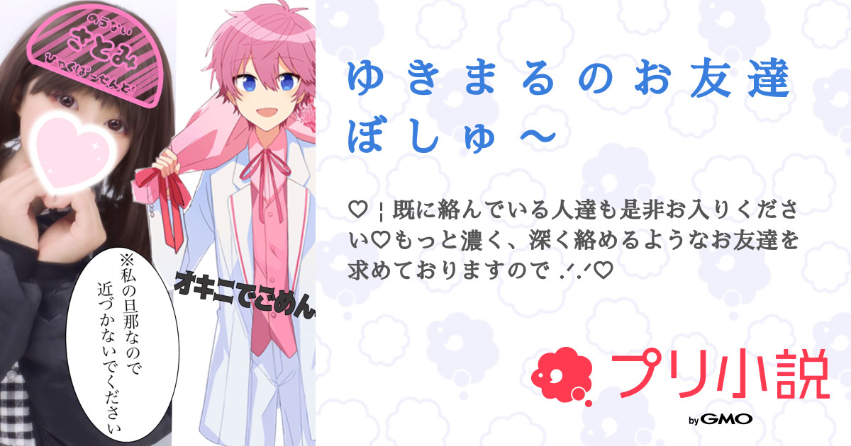 ももも様♡